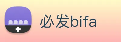 必发bifa logo